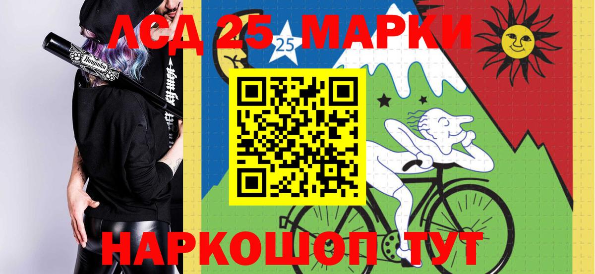 Лсд 25 экстази  Вход с VPN  Лсд 25 экстази кислота  Лысьва  KRAKEN ССЫЛКА  LSD-25 экстази кислота 