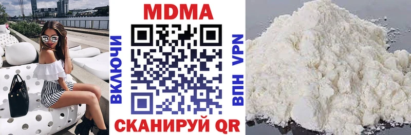 MDMA crystal  Лысьва 