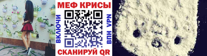 Мефедрон VHQ  Лысьва 