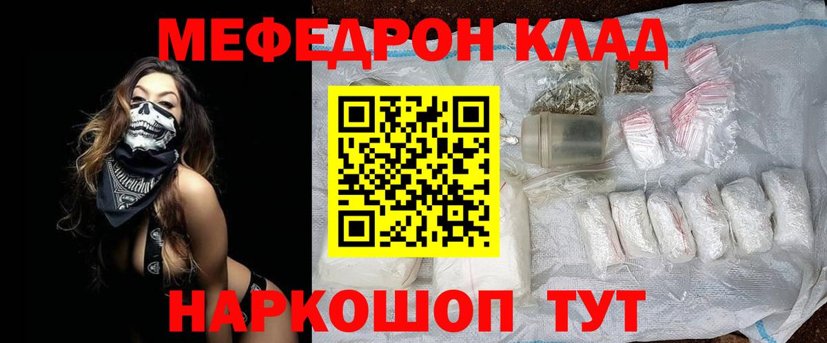 МЕФ мука Лысьва