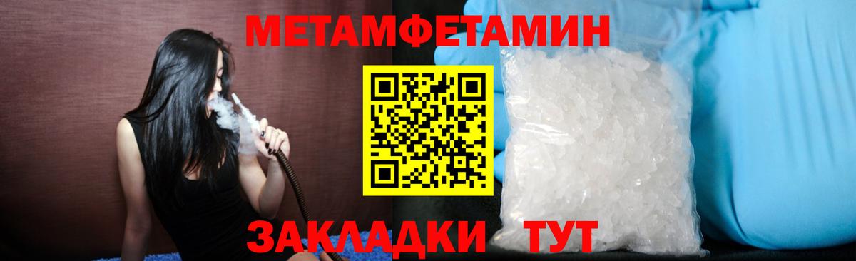 Первитин витя Лысьва