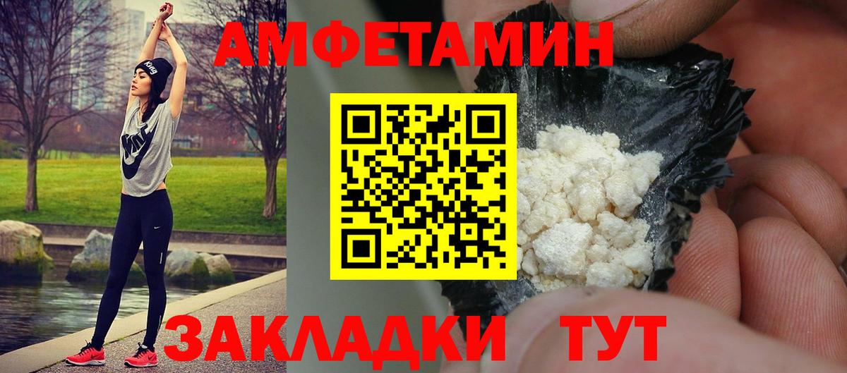 Лысьва  Метамфетамин винт  Метамфетамин винт  Вход с VPN 