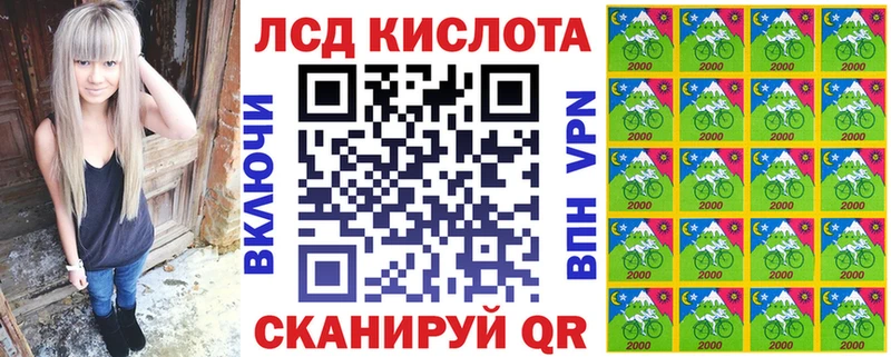 Наркотические марки 1,8мг  купить  цена  Лысьва 