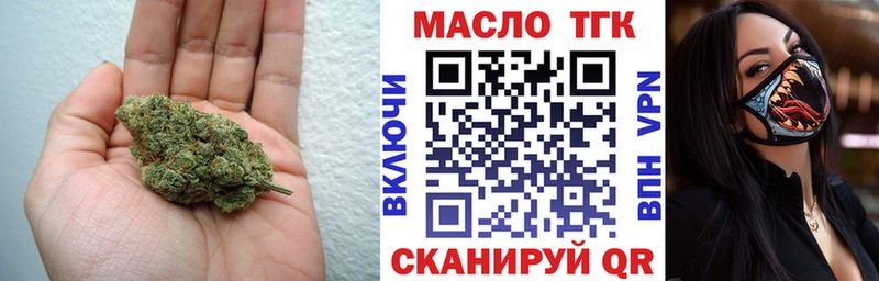 ТГК THC oil  закладка  Лысьва 
