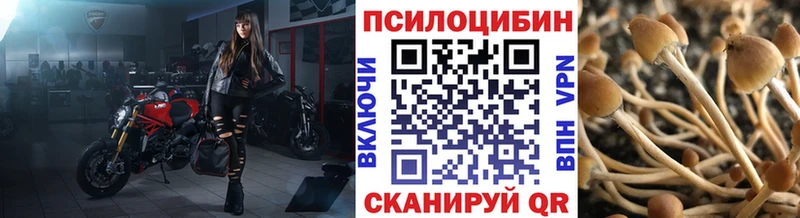 Галлюциногенные грибы мухоморы  Лысьва 