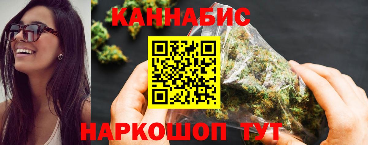 ГАШИШ  Вход с VPN  Лысьва  Меф МЯУ МЯУ   Каннабис  Канабис 